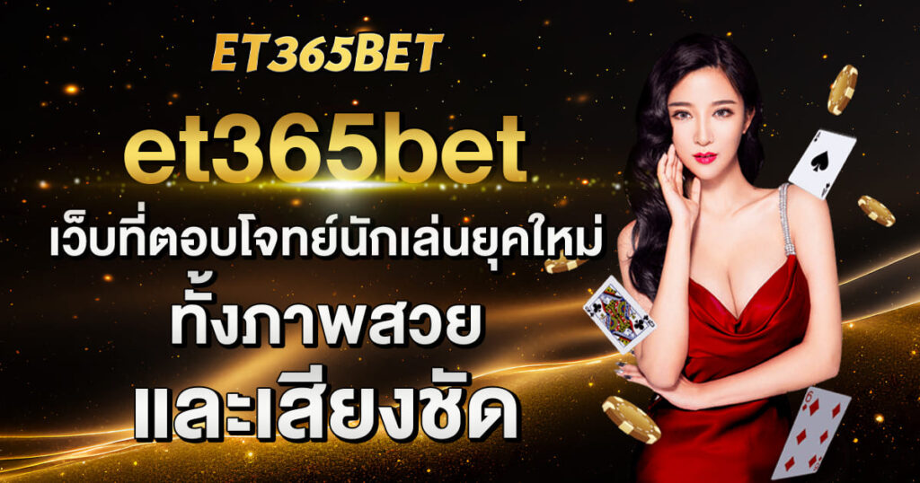 et365bet-home-banner
